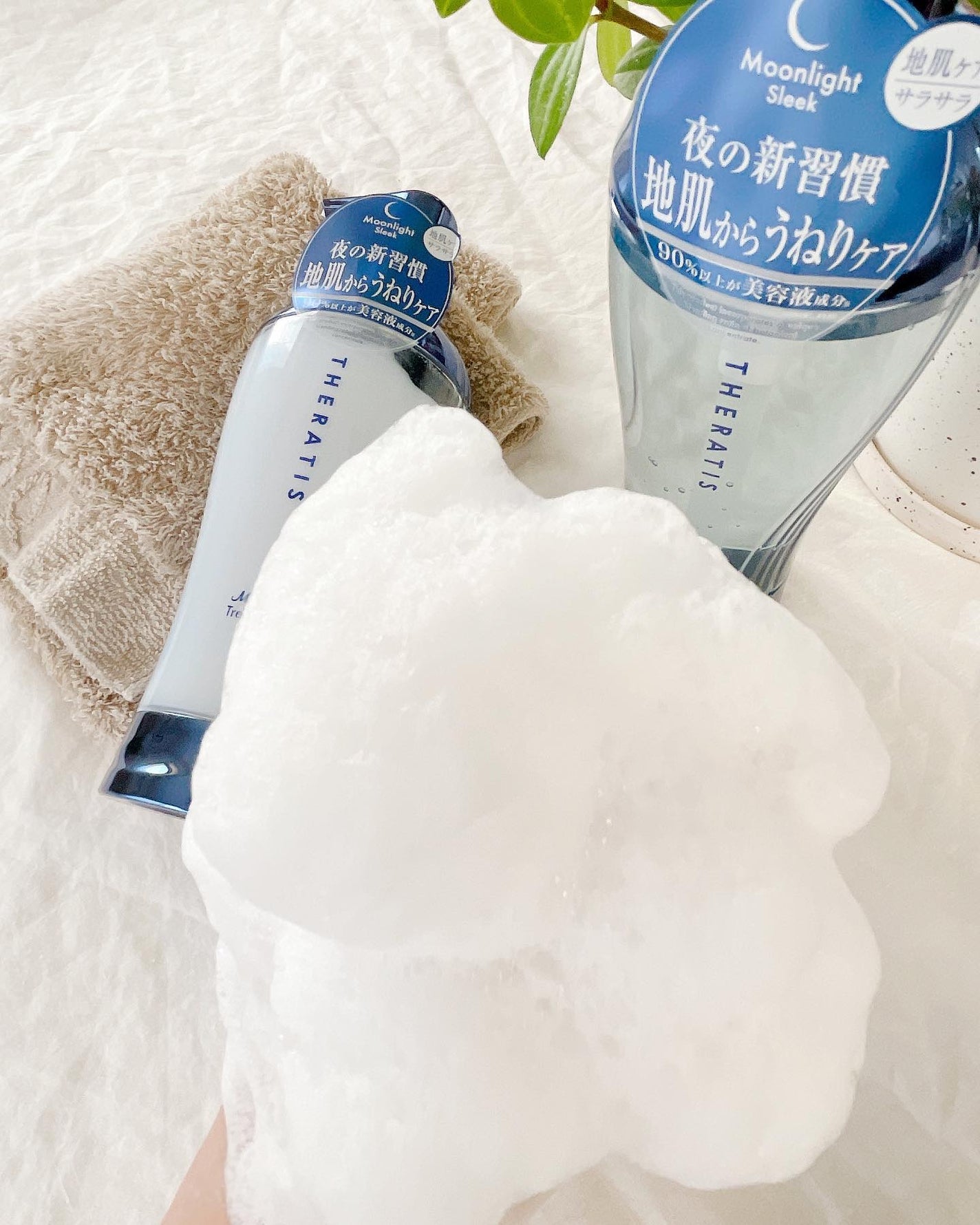 セラティス ムーンライト スリーク トリプルセット/アナと雪の女王/THERATIS/市販シャンプーを使ったクチコミ(3枚目)