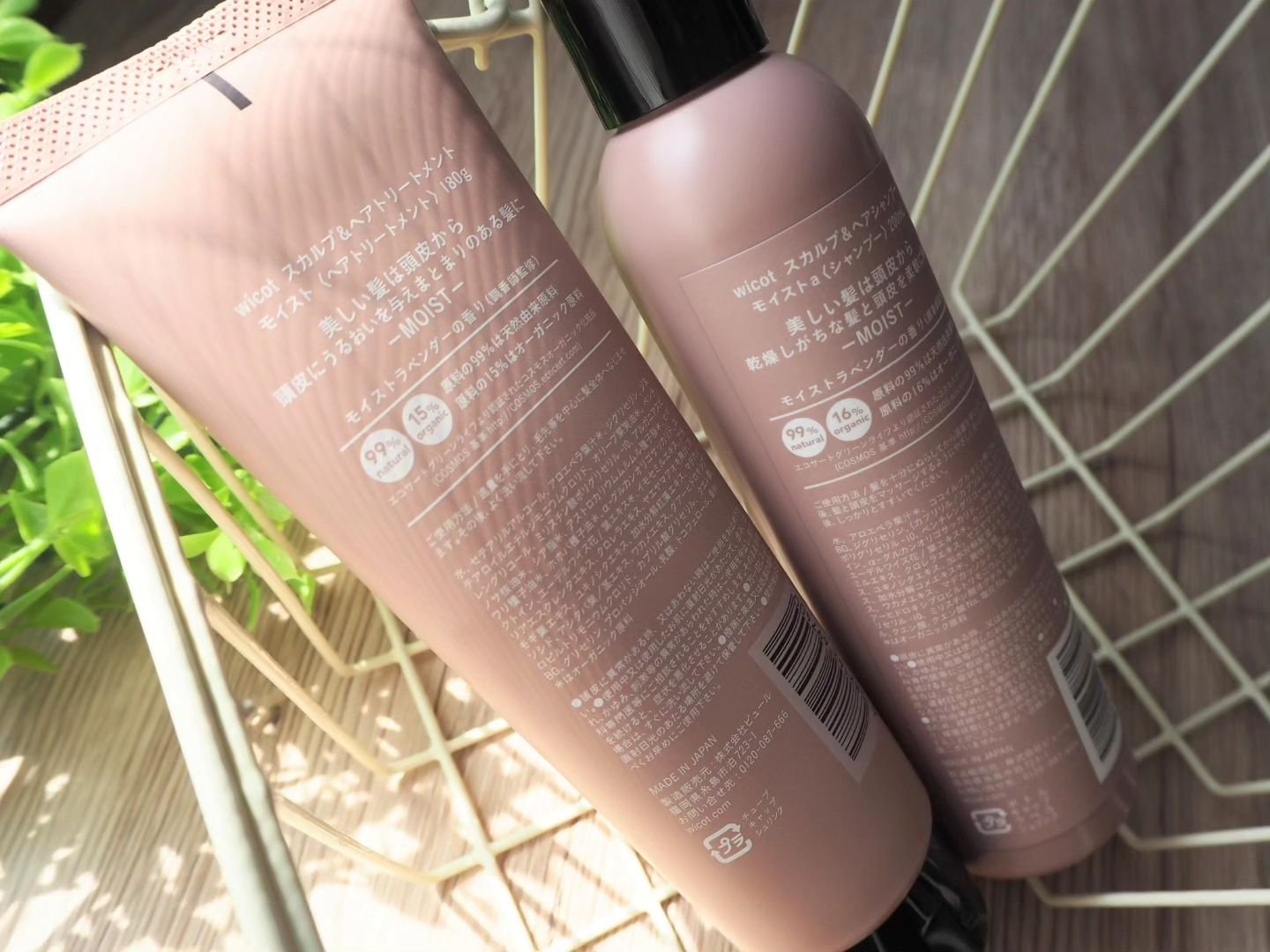 スカルプ＆ヘア シャンプー/トリートメント モイスト/wicot/市販シャンプーを使ったクチコミ（2枚目）