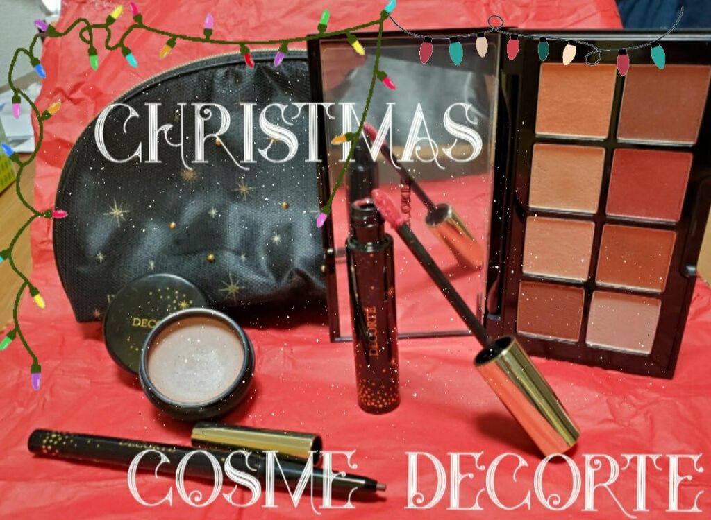 コスメデコルテ クリスマスコフレ2020/DECORTÉ/メイクアップキットを使ったクチコミ（1枚目）