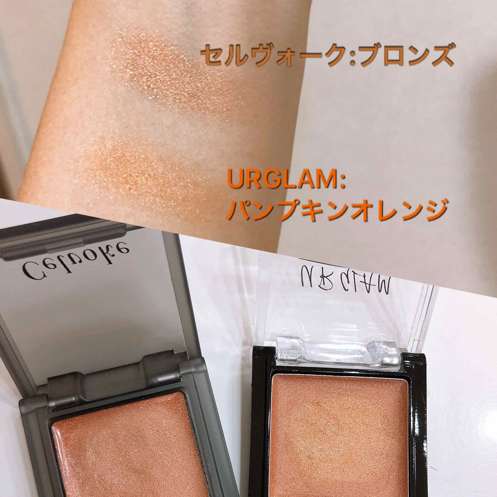 UR GLAM　AIRY EYE COLOR パンプキンオレンジ/U R GLAM/ジェル・クリームアイシャドウを使ったクチコミ（1枚目）