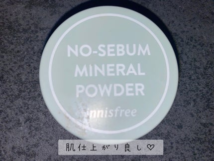 ノーセバム ミネラルパウダー N/innisfree/ルースパウダーを使ったクチコミ(1枚目)