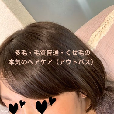 イノート ヘアケアミスト/N./ヘアスプレー・ヘアミストを使ったクチコミ（1枚目）