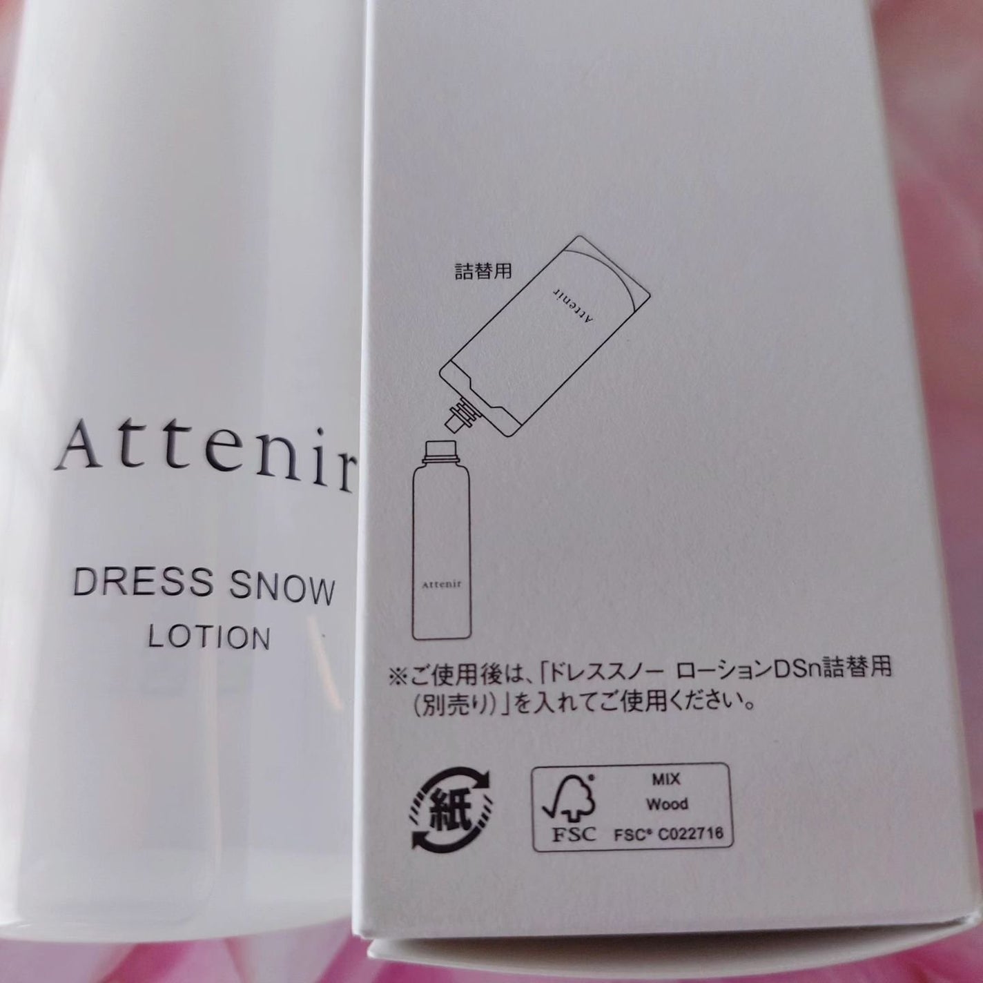 暁子 on LIPS 「アテニアから商品提供を頂きました。#アテニア#ドレススノー#大..」(6枚目)