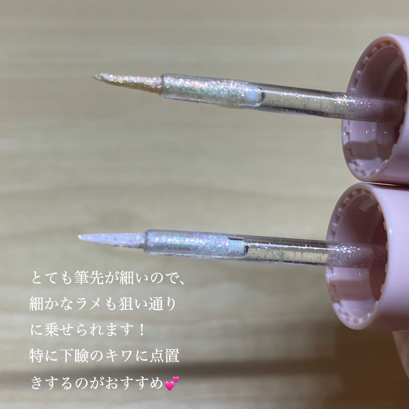 アンドバイロムアンド グラッシーアイグリッター/&nd by rom&nd/グリッターを使ったクチコミ(4枚目)