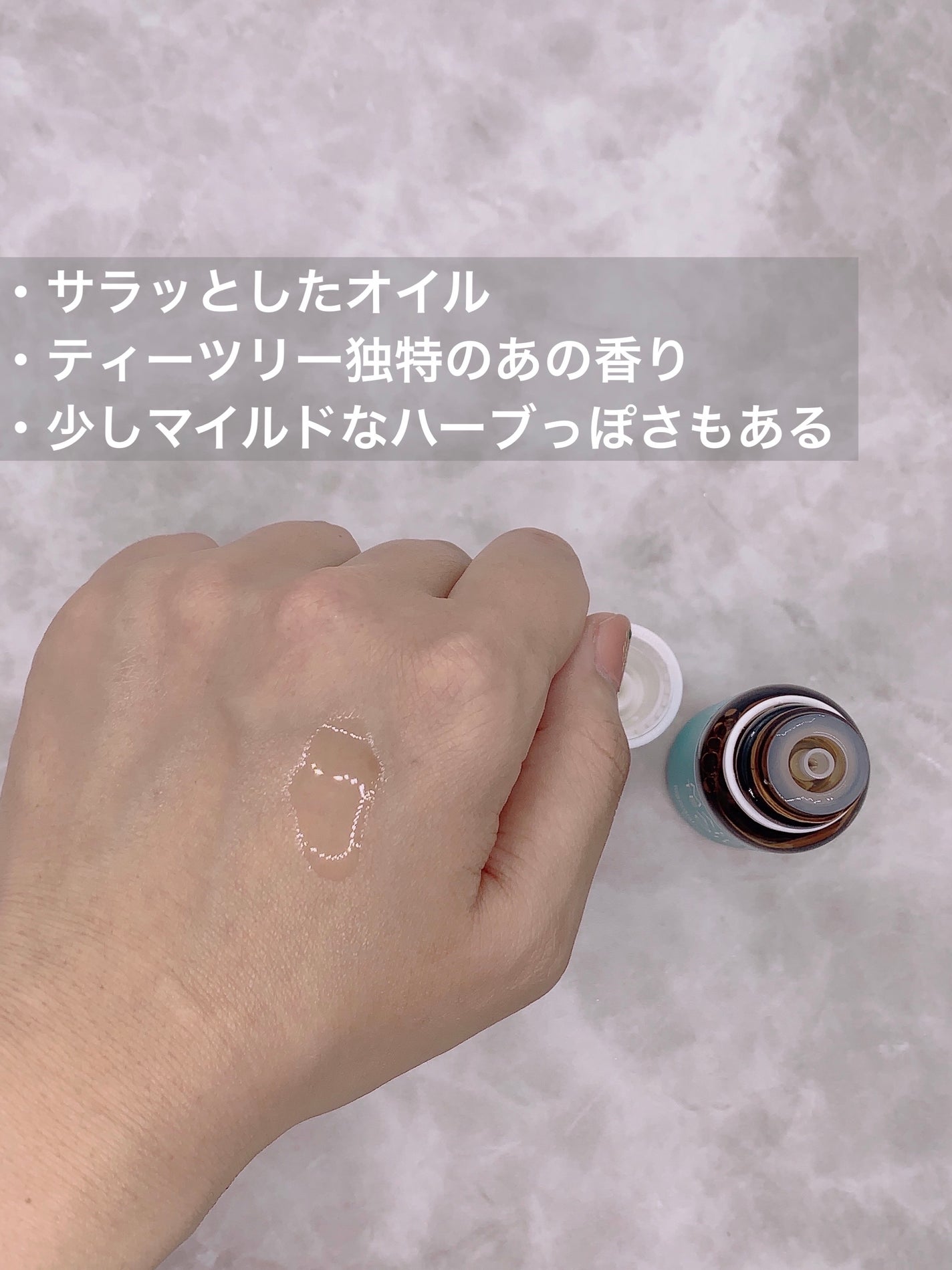 マジックティーツリーオイル/ブラン/フェイスオイルを使ったクチコミ(2枚目)