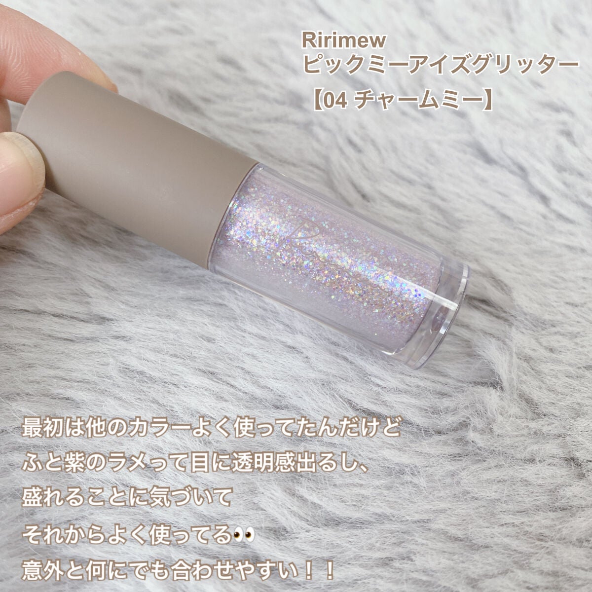 カラーリングアイブロウ/ヘビーローテーション/眉マスカラを使ったクチコミ(4枚目)