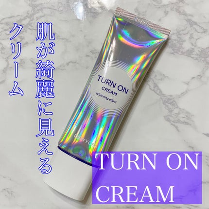 デュイセル ターンオンクリーム/DEWYCEL/フェイスクリームを使ったクチコミ(1枚目)