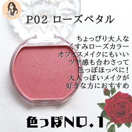 クリームチーク(パールタイプ)/キャンメイク/ジェル・クリームチークを使ったクチコミ(4枚目)