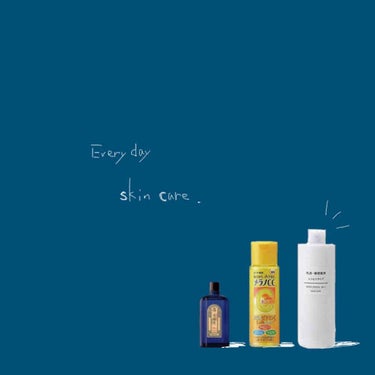 美顔 明色 美顔水 薬用化粧水のクチコミ「『  everyday skin care  』　


初投稿失礼致します.
まず初めに私は物.....」（1枚目）