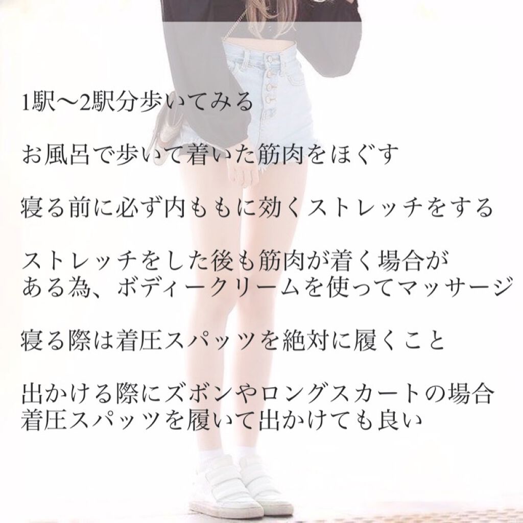 ボディシェイプ 寝ながらスパッツ 骨盤サポート付き/メディキュット/着圧ソックス・レギンスを使ったクチコミ（3枚目）