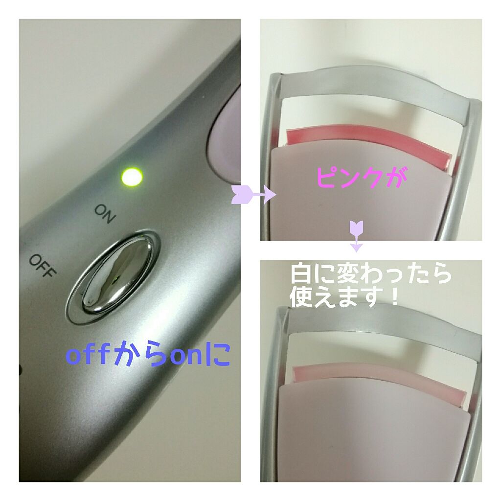 ホットアイラッシュカーラー/ニトリ/ホットビューラーを使ったクチコミ(1枚目)