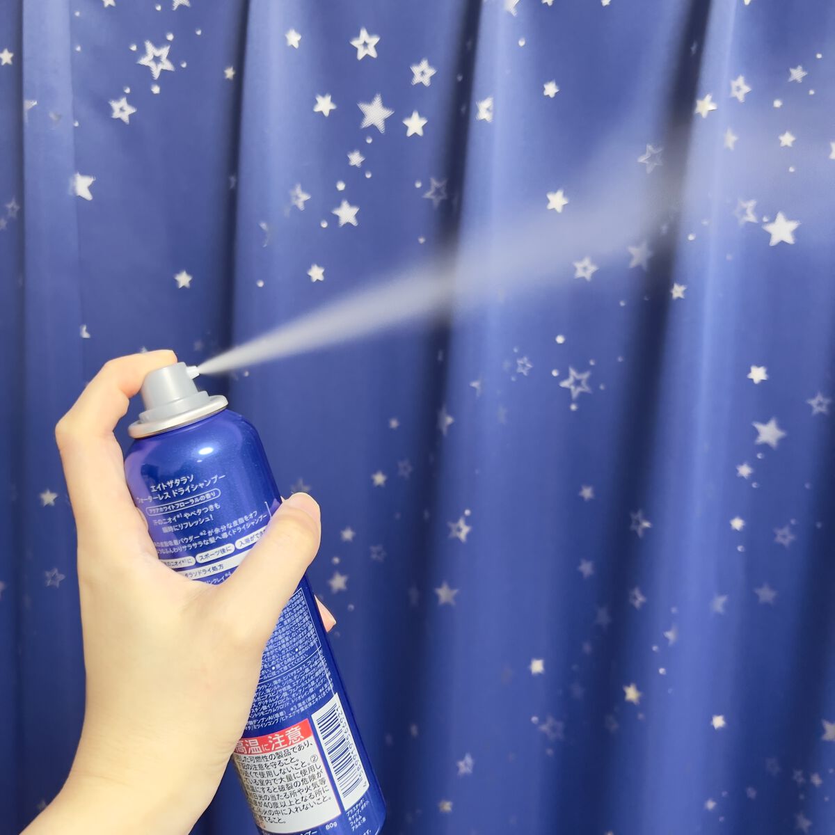 ウォーターレス ドライシャンプー/エイトザタラソ/ドライシャンプーを使ったクチコミ（1枚目）