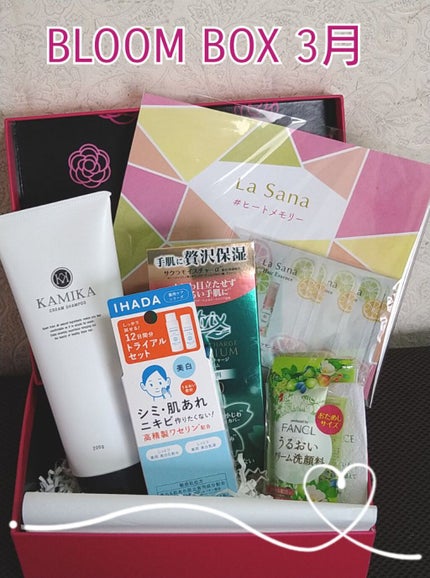 ブルーム ボックス/BLOOMBOX/その他を使ったクチコミ(1枚目)