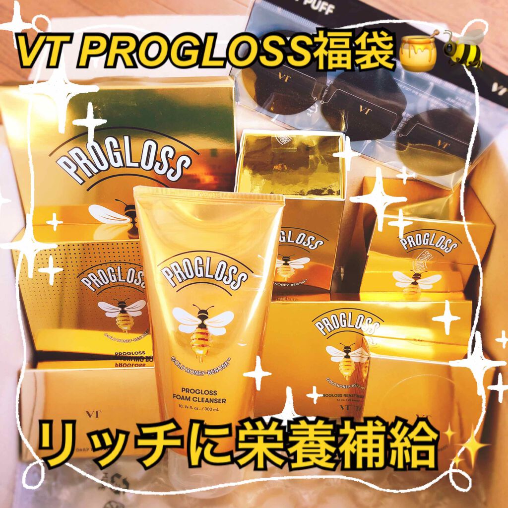 プログロス マスク/VT/シートマスク・パックを使ったクチコミ(1枚目)