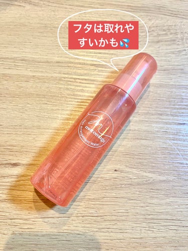 まとめ髪に必須？！アレンジウォーター！

【製品】
マトメージュ　まとめ髪アレンジウォーター
内容量：100ml
価格：770円（税込）

ニュアンスアレンジも簡単につくれるアレンジウォーターを購入しました😊✨

☆特長☆
1、湿気ブロック&毛髪しなやか
2、ダメージ補修
3、静電気バリア
4、ベタつき抑制

☆使用方法☆
ヘアアレンジ前に、髪全体を軽く湿らせる程度スプレーし、くしや手ぐしでなじませてから髪をまとめる
↓
↓
ワックスよりもベタつかず、スプレーするだけで整髪料を満遍なく髪につけることが出来るので本当に楽です！固まり過ぎないのにスタイルをキープしてくれました。人前に出るお仕事の方や就活の学生さんにオススメです！無香料なのも最高！
＊
１つ残念なのは、私のアホ毛は時間が経つと浮いてしまうこと😅私くらいのハイパー癖っ毛さんは、スタイリング用ヘアスティックを持ち歩きましょう💦

参考にして頂けると嬉しいです！

#まとめ髪アレンジウォーター#マトメージュ
#ヘアアレンジ#ワックス#まとめ髪 の画像 その2