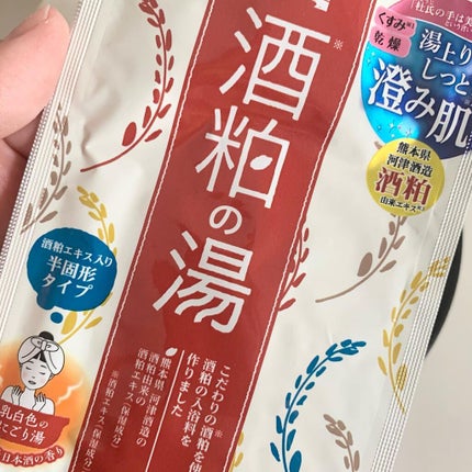 ワフードメイド 酒粕の湯/pdc/生薬系入浴剤を使ったクチコミ(5枚目)
