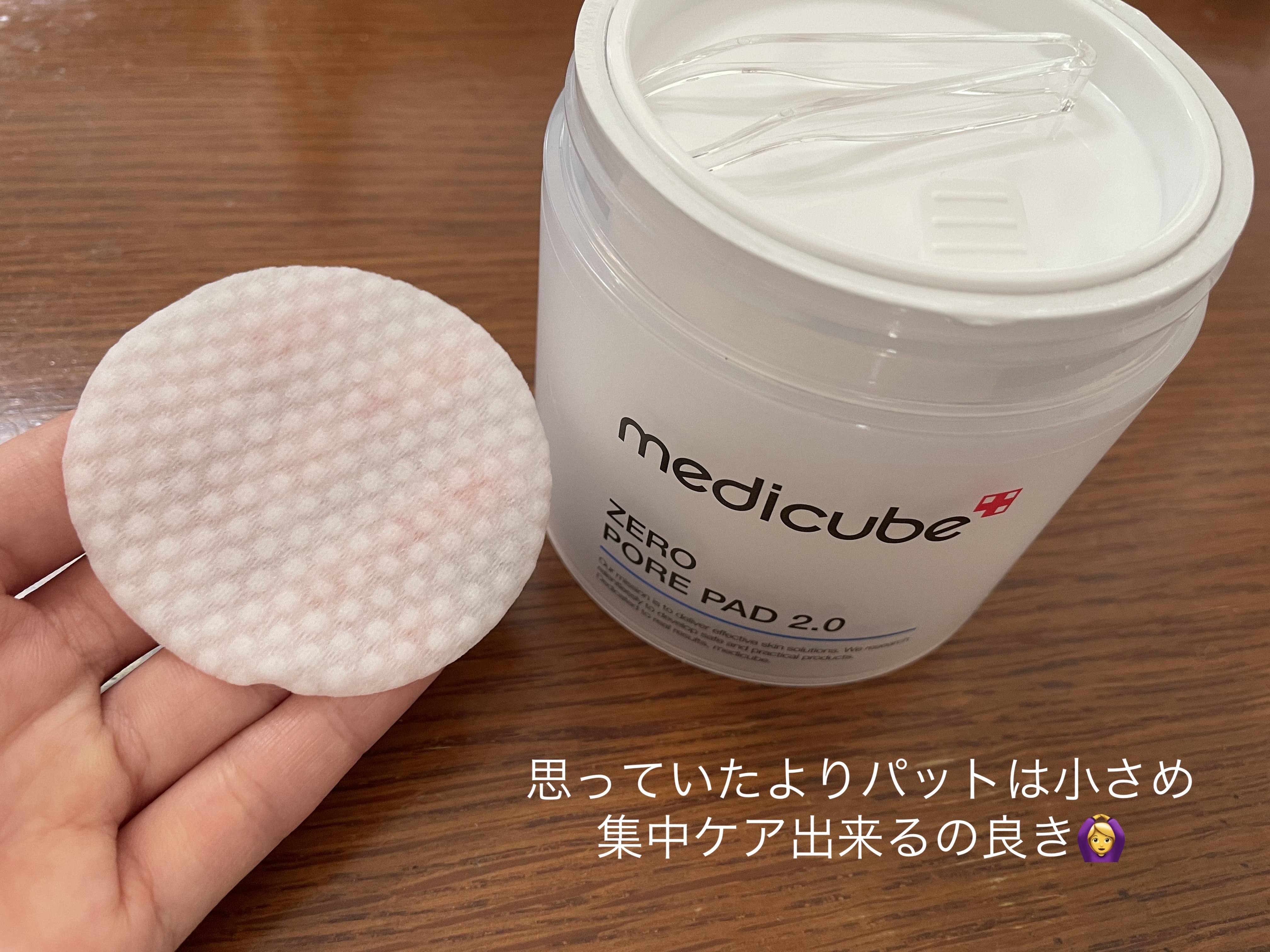 ゼロ毛穴パッド 2.0/MEDICUBE/トナーパッドを使ったクチコミ（3枚目）