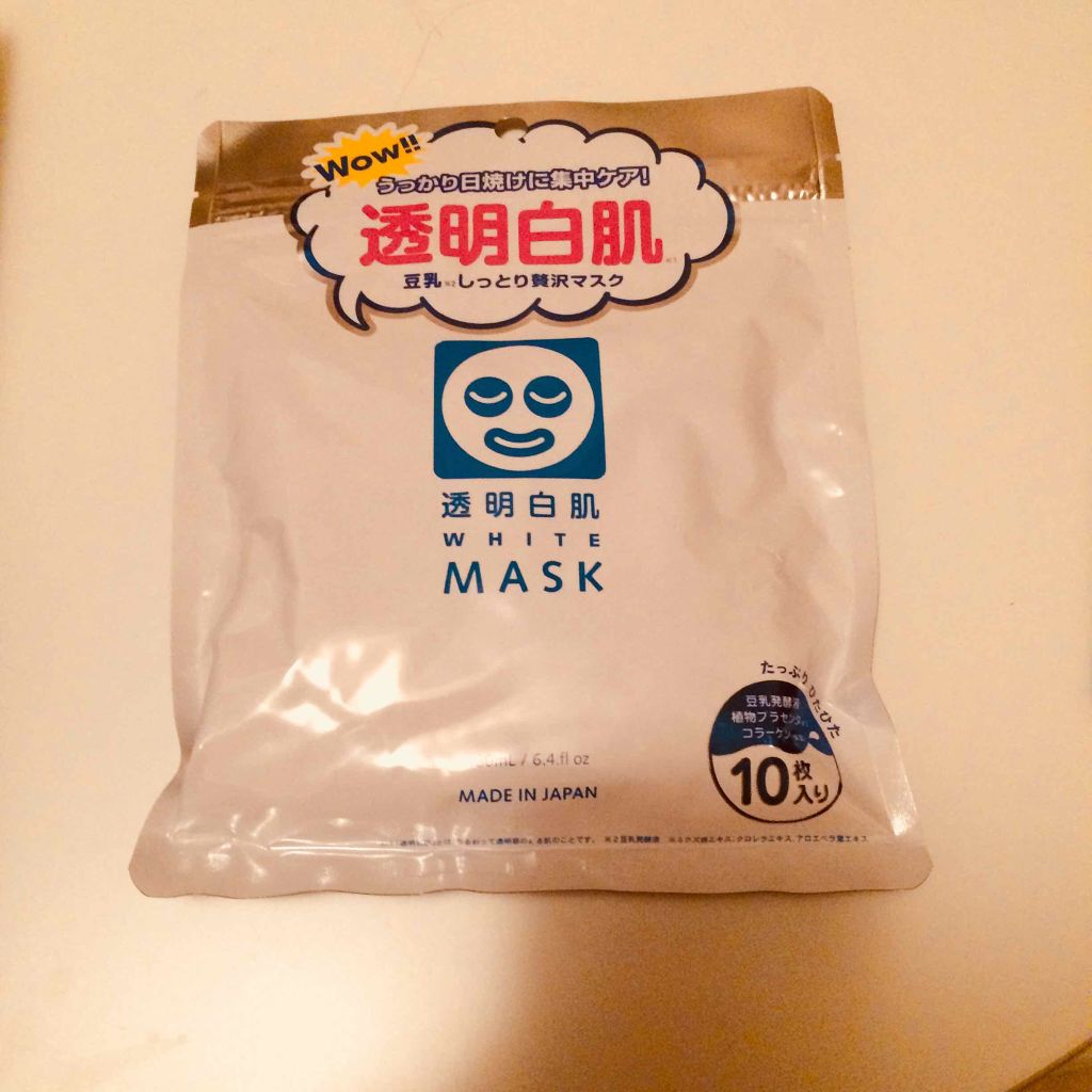 ルルルンワンナイト レスキュー角質オフ/ルルルン/シートマスク・パックを使ったクチコミ（2枚目）