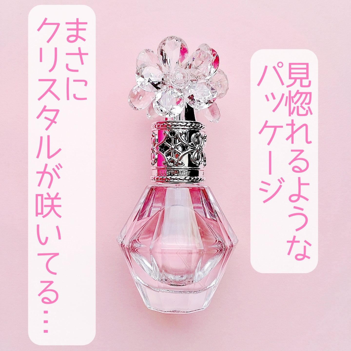 JILL STUART クリスタルブルーム　パフュームド ヘアミストのクチコミ「【ピュアな少女はやがて淑女へ…】


そんな移ろいを透明感のある花々の香りで表現された、ヘアミ.....」（2枚目）