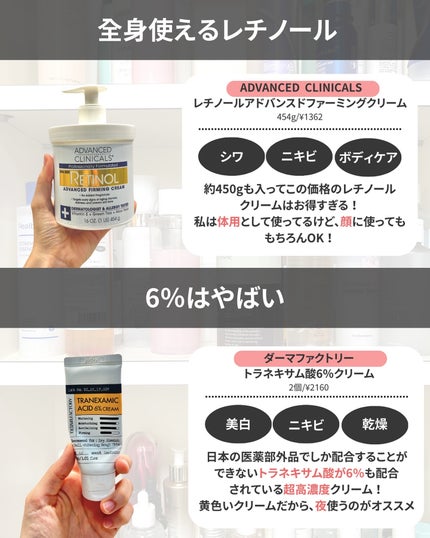 なぎ | スキンケア薬剤師 on LIPS 「◀︎ニキビ肌から毛穴レスになった薬剤師コスパよく美肌目指そう✨..」(8枚目)