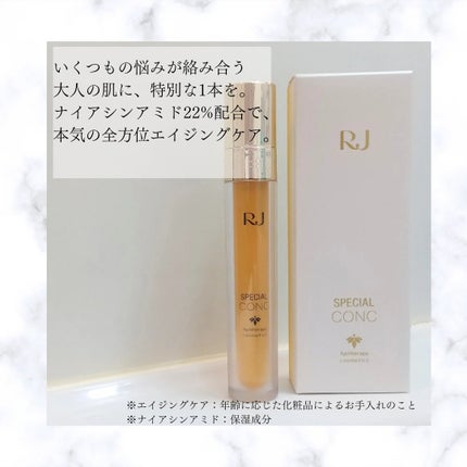 RJスペシャルコンク/アピセラピーコスメティクス/美容液を使ったクチコミ(2枚目)