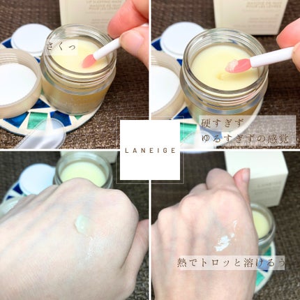 リップスリーピングマスク/LANEIGE/リップバームを使ったクチコミ(2枚目)