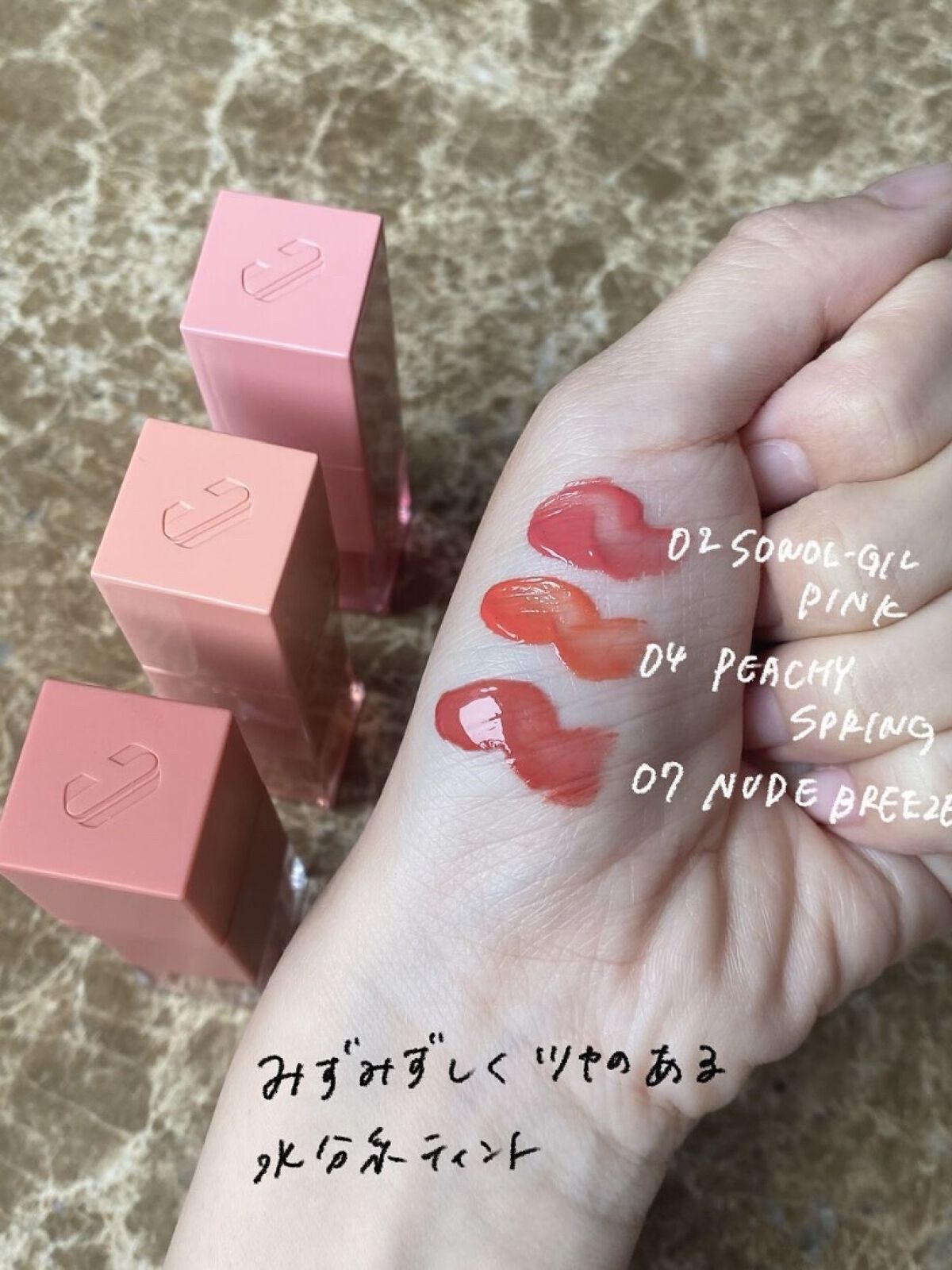 を使ったクチコミ（3枚目）