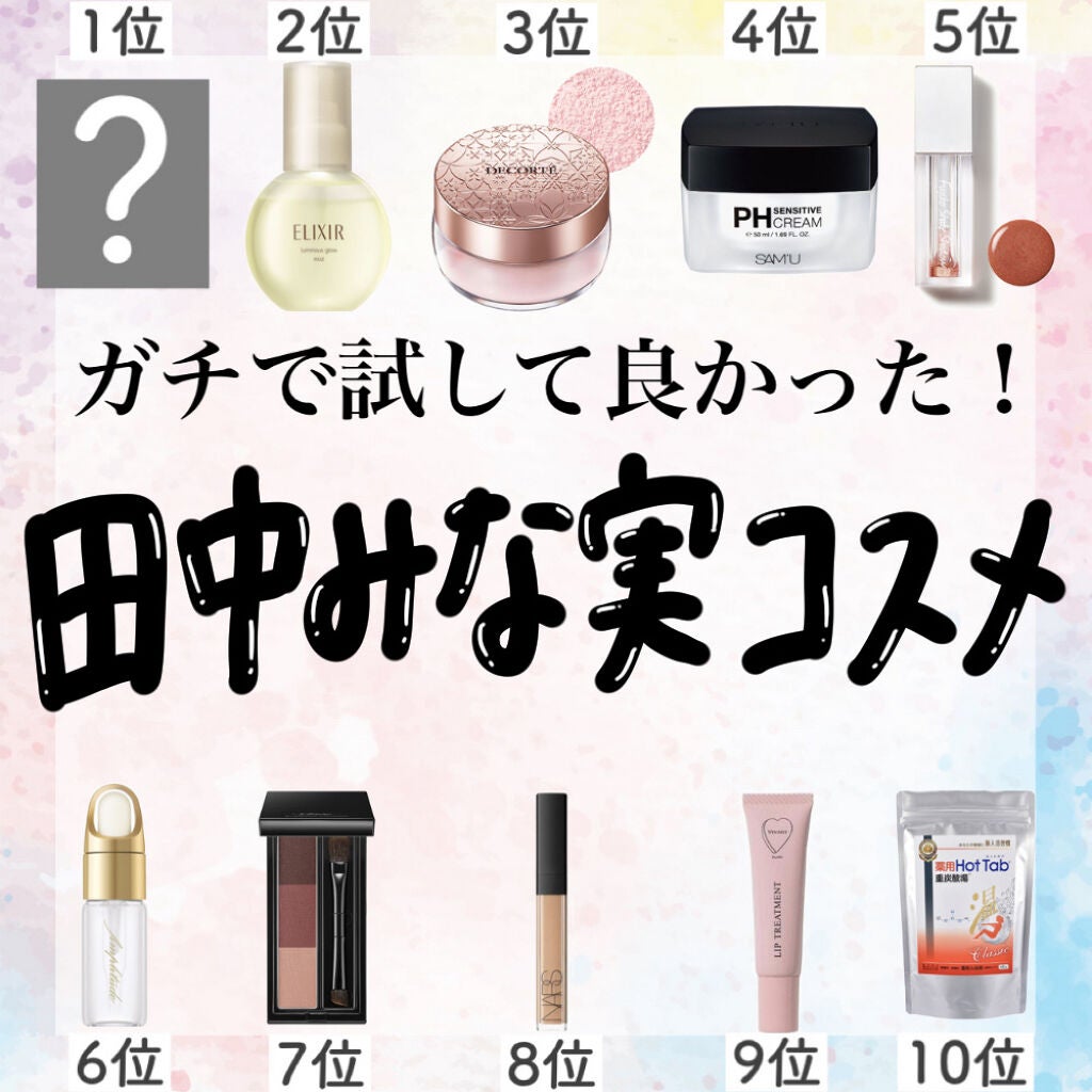 ラディアントクリーミーコンシーラー/NARS/リキッドコンシーラーを使ったクチコミ(1枚目)
