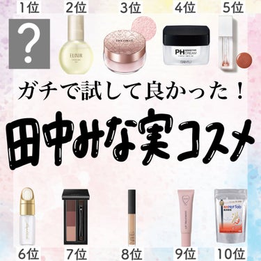 ラディアントクリーミーコンシーラー/NARS/コンシーラーを使ったクチコミ（1枚目）