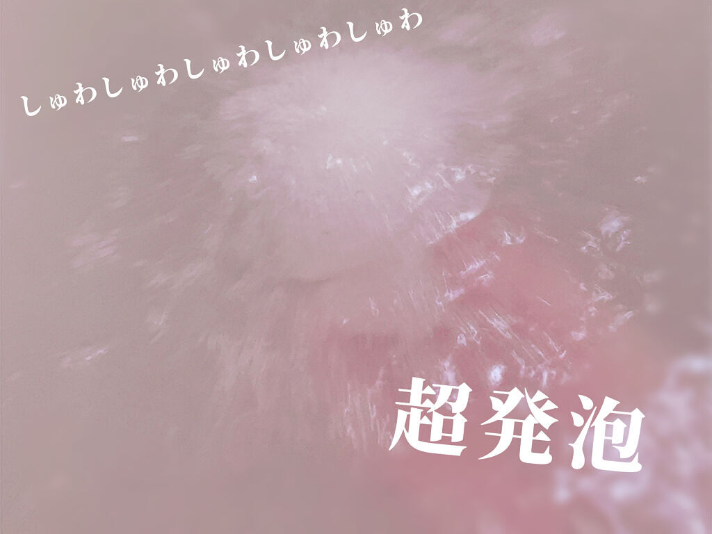 桜日記/ラッシュ/入浴剤を使ったクチコミ（2枚目）