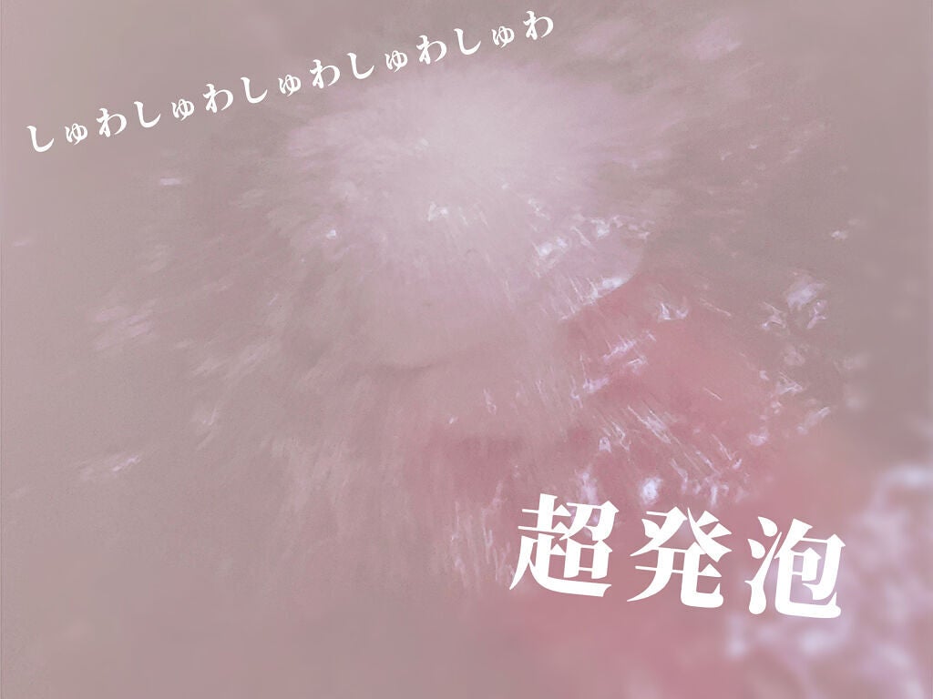 桜日記/ラッシュ/入浴剤を使ったクチコミ(2枚目)