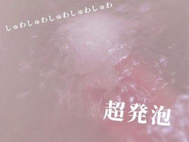 桜日記/ラッシュ/入浴剤を使ったクチコミ（2枚目）