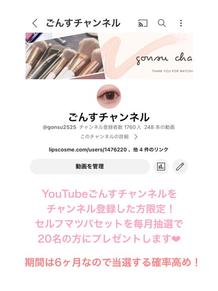 を使ったクチコミ(2枚目)