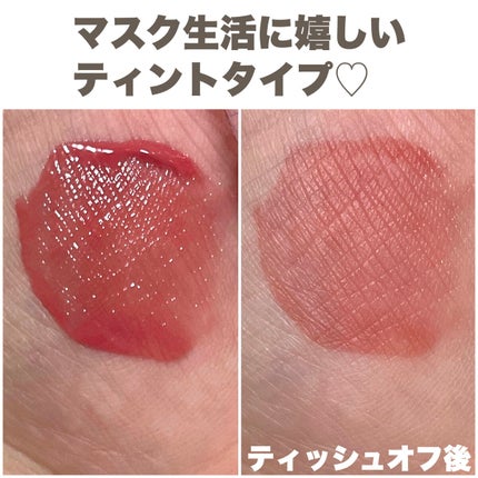 ジェルフィットティント/AMUSE/リップティントを使ったクチコミ(3枚目)