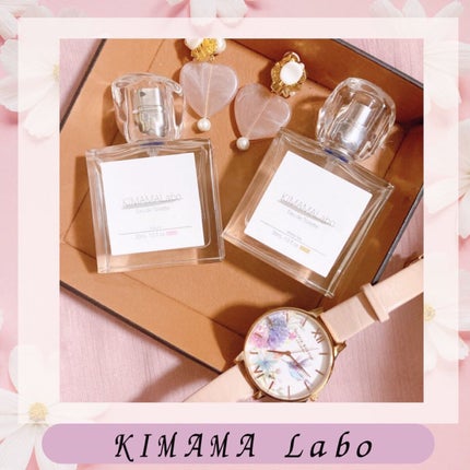 キママラボ オードトワレ/KIMAMALabo/香水(レディース)を使ったクチコミ(1枚目)