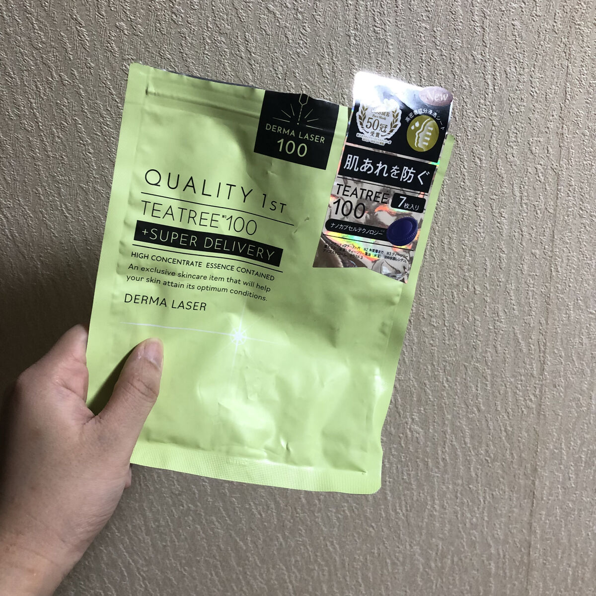 目ざまシート ひきしめタイプ/サボリーノ/シートマスク・パックを使ったクチコミ（3枚目）