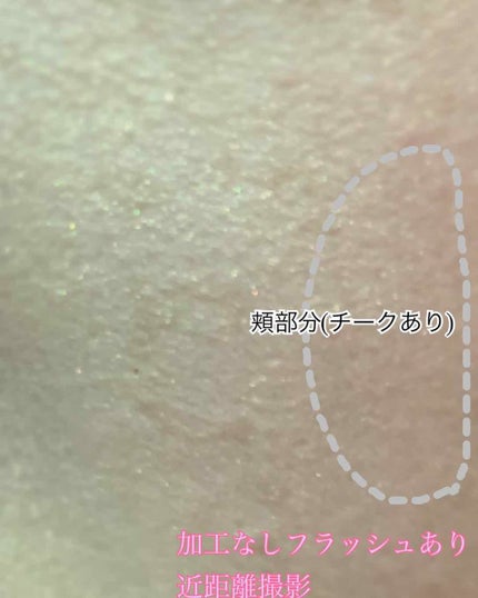 ラディアント タッチ ブラープライマー/YVES SAINT LAURENT BEAUTE/化粧下地を使ったクチコミ(4枚目)