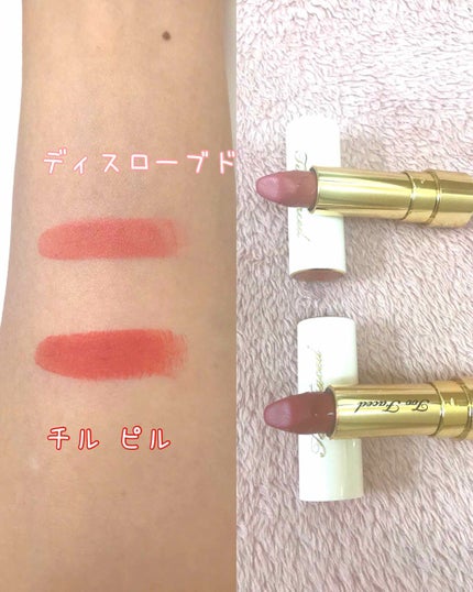 ジューシー マット ロングウェア リップスティック/Too Faced/口紅を使ったクチコミ(2枚目)