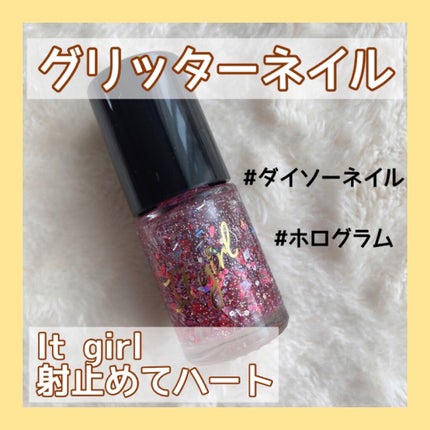 ITGグリッターネイル/DAISO/マニキュアを使ったクチコミ(1枚目)