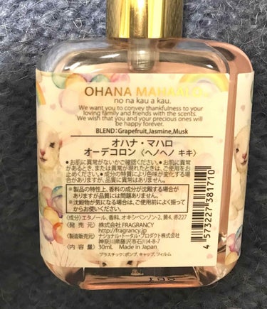 OHANA MAHAALO
オハナ・マハロ オーデコロン
(ヘノヘノ キキ)

オハナマハロのコロンに限定のものが発売されていたのでつい🙊
手のひらサイズ。
限定のパッケージもかわいい、、、、🏆

香りはグレープフルーツ、ジャスミン、ムスクと書かれてありますが、
個人的にはグレープフルーツの柑橘っぽさが強めであとからムスクって印象🤔

コロンなので香りが比較的飛びやすく、平日の仕事の日にはお腹やふともも(紫外線を浴びないところ)につけるくらいがちょうどよかったです〜

ロフトでOrigamiPay使用だったので10%OFFで買えたのもうれしい☺️
安いしパケも可愛いし香りもさわやかで万人ウケしそうだし、もうブランドの香水買わなくてもいいかもって思っちゃいます、、🙊

#オハナマハロの画像 その2