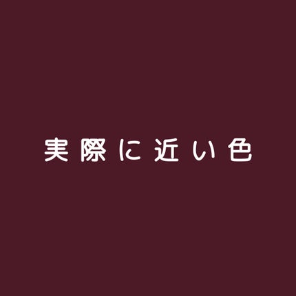 クリーミータッチライナー/キャンメイク/ジェルアイライナーを使ったクチコミ(6枚目)