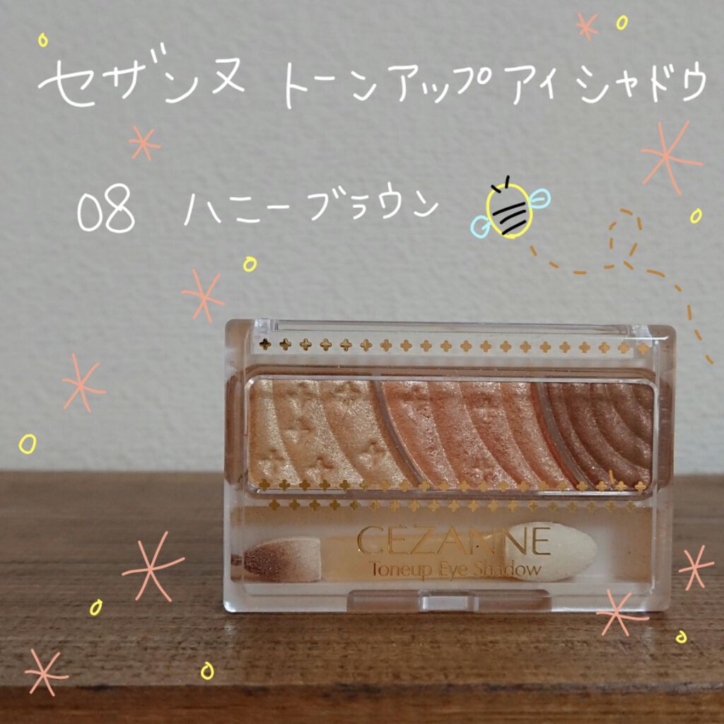トーンアップアイシャドウ/CEZANNE/アイシャドウパレットを使ったクチコミ(1枚目)