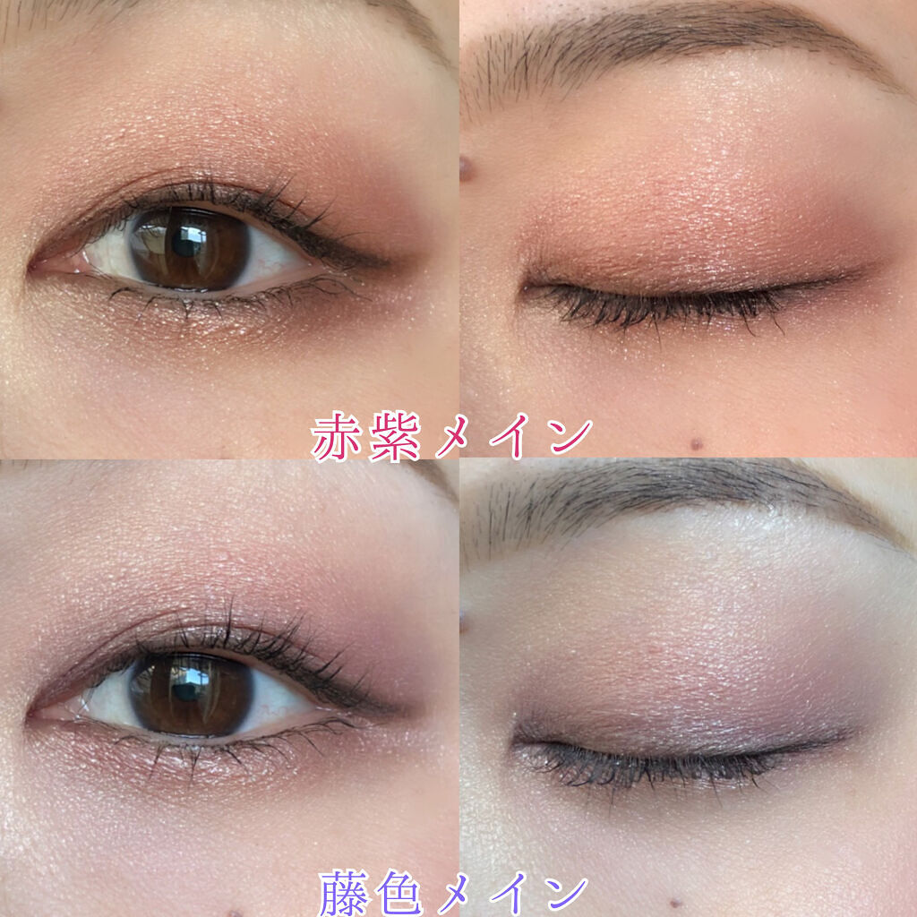 ショコラスウィート アイズ 110(限定色)/リンメル ロンドン/アイシャドウパレットを使ったクチコミ（3枚目）