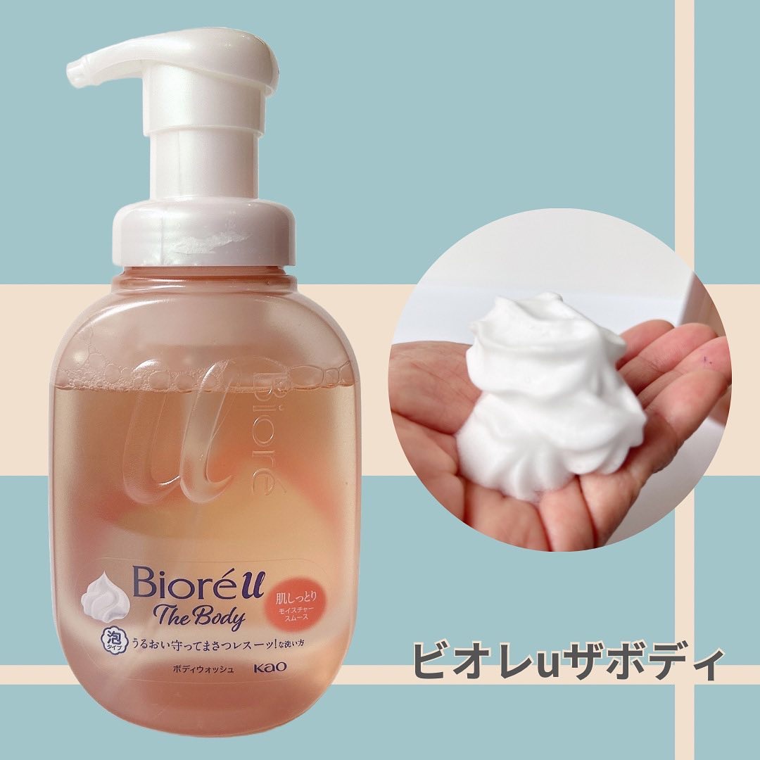 ビオレu ザ ボディ 泡タイプ モイスチャースムース/ビオレu/ボディソープを使ったクチコミ（1枚目）