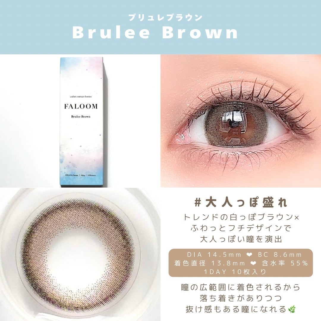 FALOOM 1DAY/FALOOM/ワンデー(1DAY)カラコンを使ったクチコミ(5枚目)