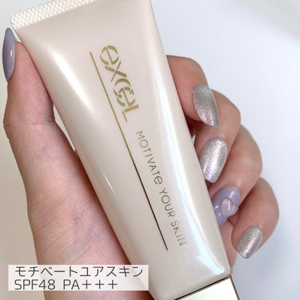 モチベートユアスキン/excel/化粧下地を使ったクチコミ(7枚目)