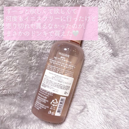 パフュームド ボディ&ヘアミスト/innisfree/香水(その他)を使ったクチコミ(3枚目)