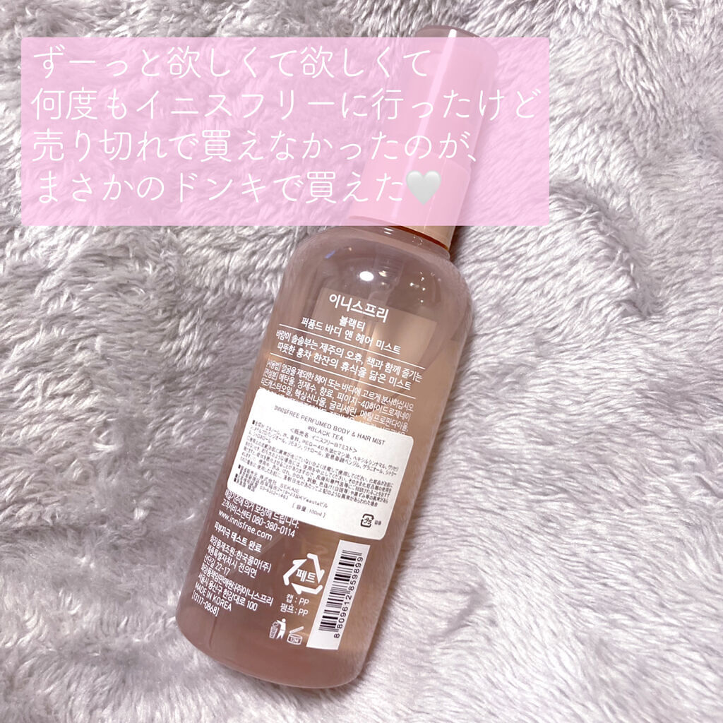 くらしを楽しむアイテム イニスフリー サムライウーマン ミスト O1saude Com Br