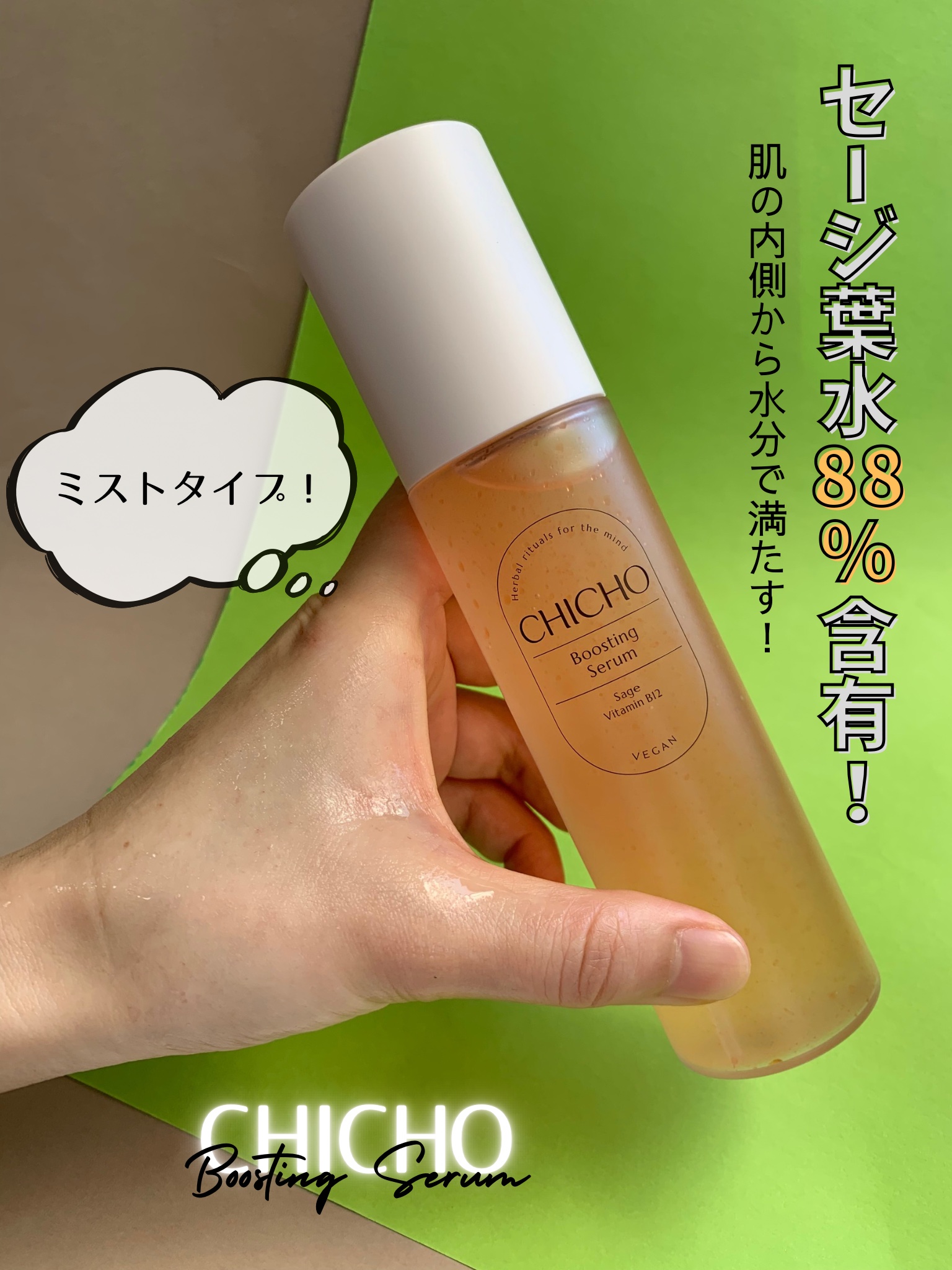 ハーブインフューズドカーミングクリーム/CHICHO/フェイスクリームを使ったクチコミ（2枚目）