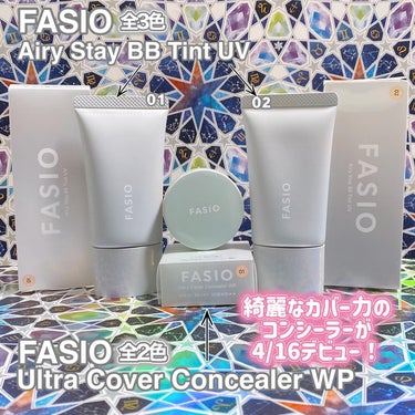 ウルトラカバー コンシーラー WP/FASIO/コンシーラーを使ったクチコミ（1枚目）